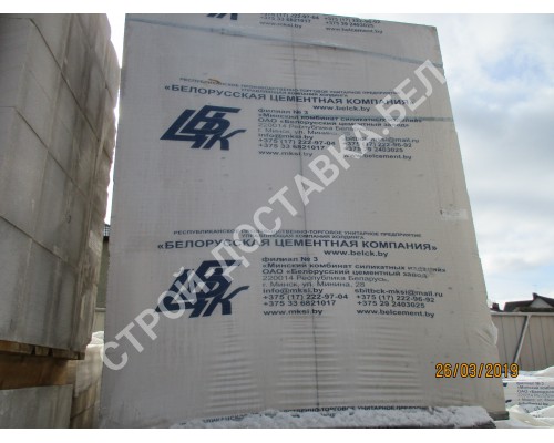 Блоки из ячеистого бетона МКСИ толщина 100 мм (отгрузка кратно поддону с завода от 20м3), на поддоне 112 шт.