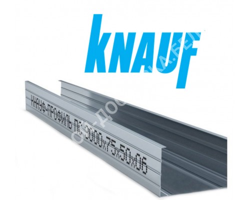 Профиль Knauf для гипсокартона CW: 75x50. Длина 3 м. Толщина – 0,6 мм.