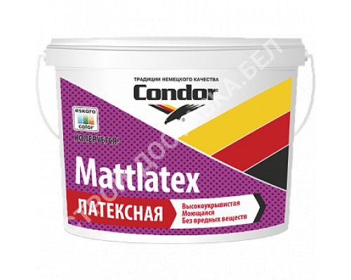 Condor Mattlatex (15кг)