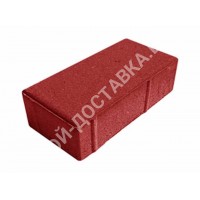 Плитка тротуарная "Прямоугольник" 200x100x60 мм (красная)