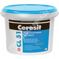 CL-51 Эластичная гидроизоляционная мастика express 2 кг