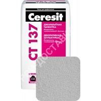 CT-137 Декоративная минеральная камешковая штукатурка 1,5 мм (под окраску) 25 кг