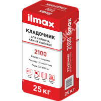 ilmax 2100 Кладочник для кирпича, камня и блоков 25 кг