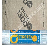 Мембрана Strotex 1300 BASIC. Польша. Цена за рулон 75 м.кв.