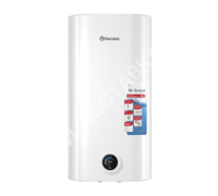 THERMEX MS 50 V (pro)