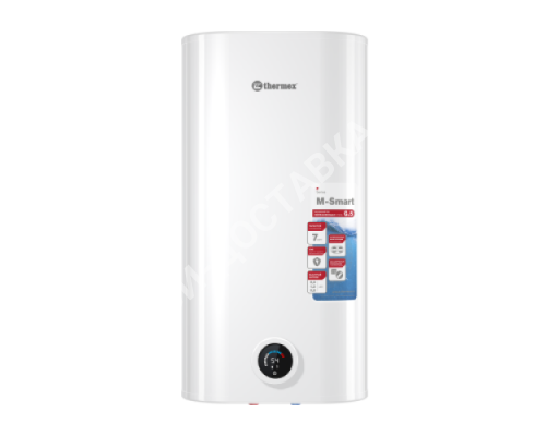 THERMEX MS 50 V (pro)